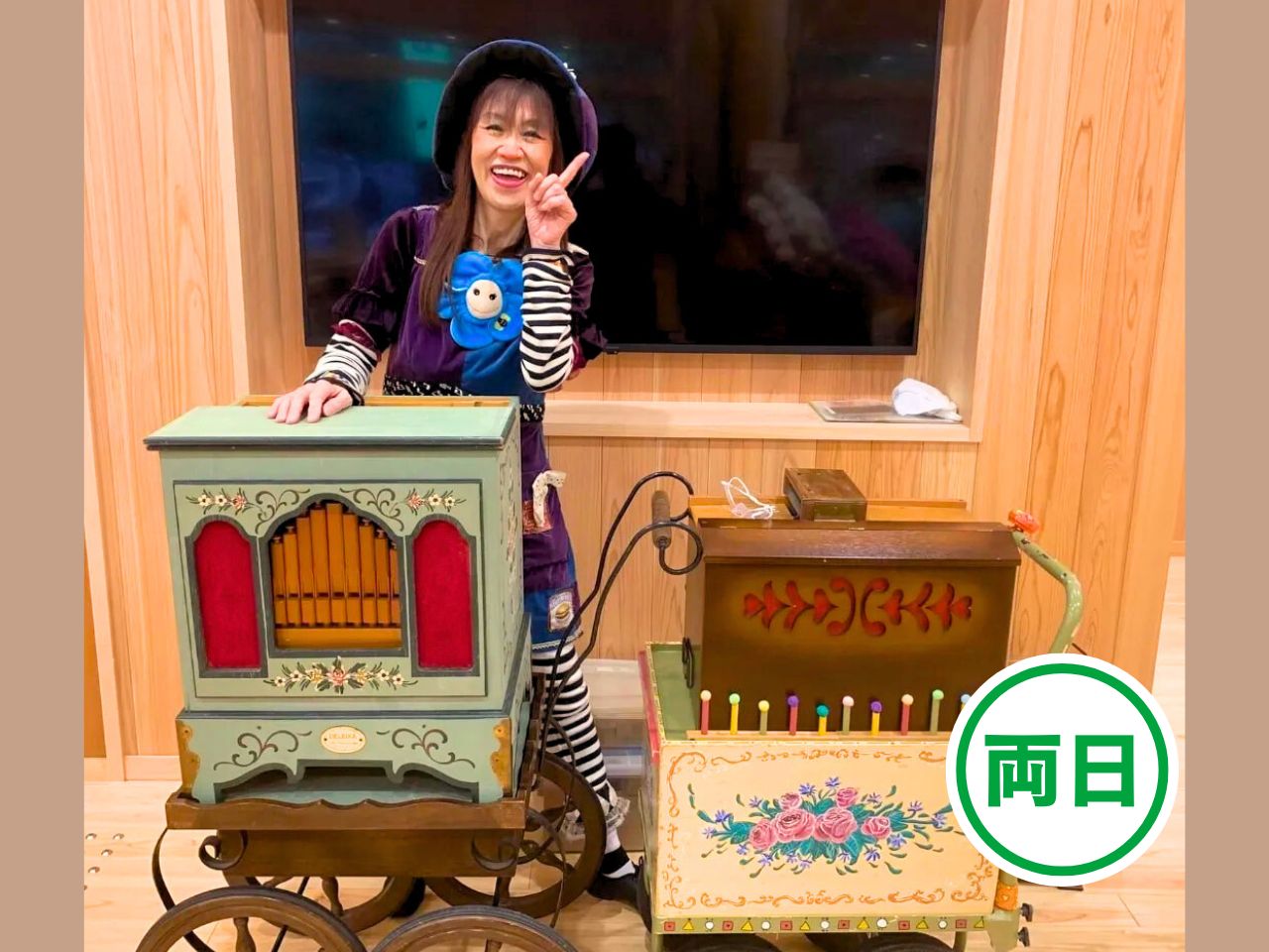 【大道芸】ストリートオルガン「シェフ伊とう」