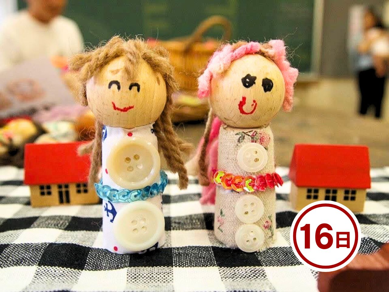 木のおもちゃチッタ