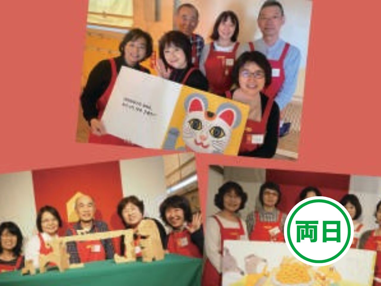 おもちゃ学芸員 読み聞かせ会