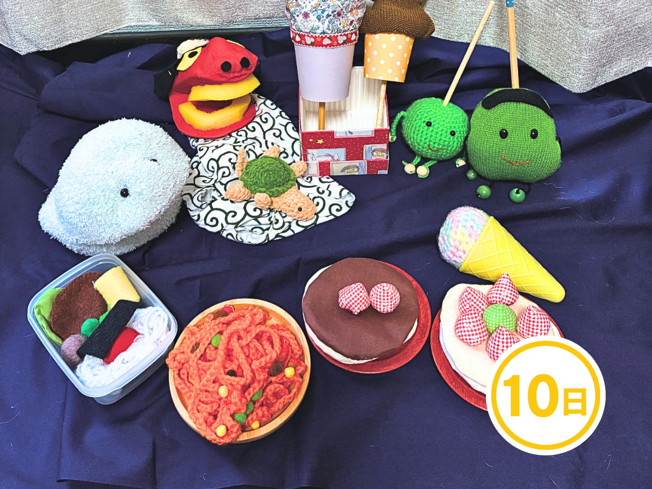 おままごとグッズ、保育小道具などの販売