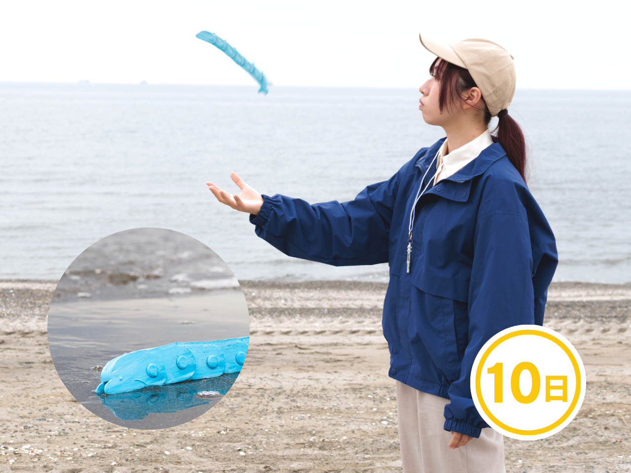 スキルトイで自分の体とあそぼう！