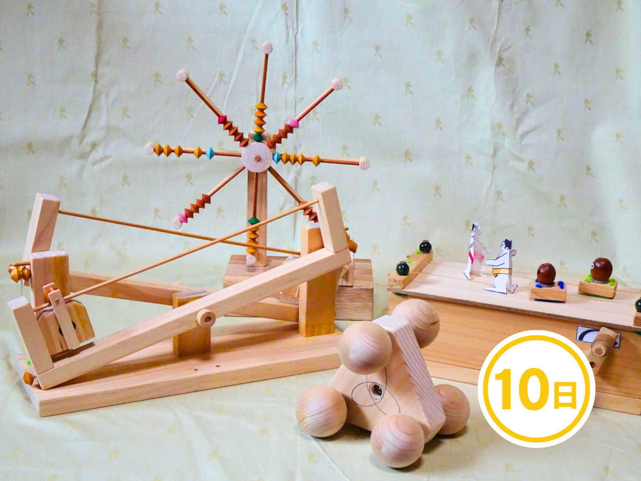 チャレンジ　木のおもちゃキットを作って遊ぼー