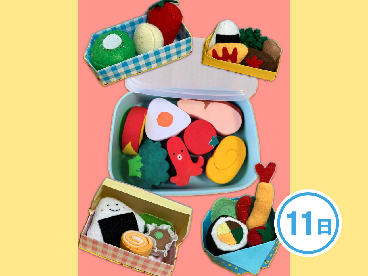 好きなものを選んで、お弁当を作ろう