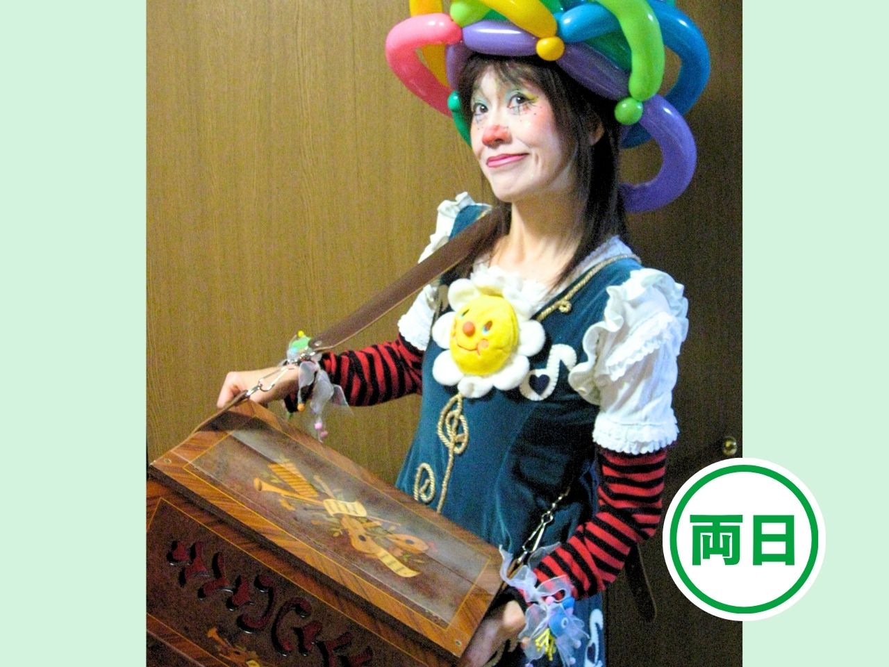 シェフ伊とう